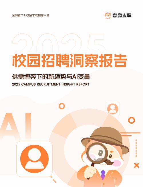 十五冶2025校园招聘-图2