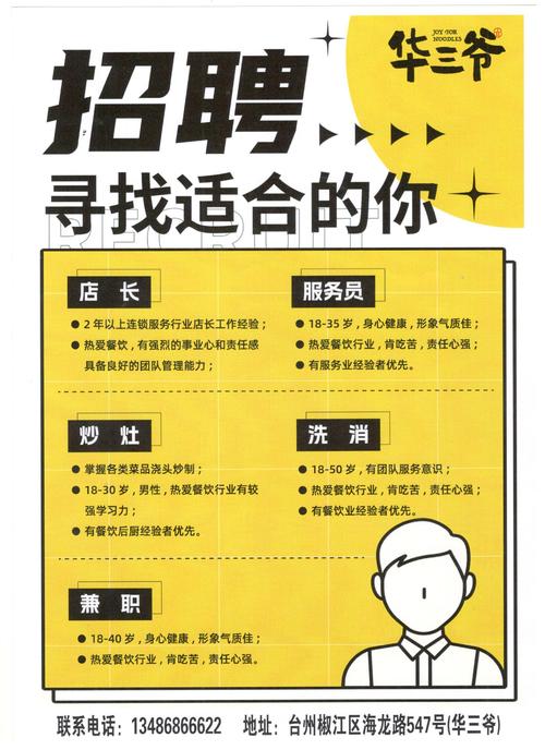 海港校园招聘宣讲，哪些信息最值得关注？-图1