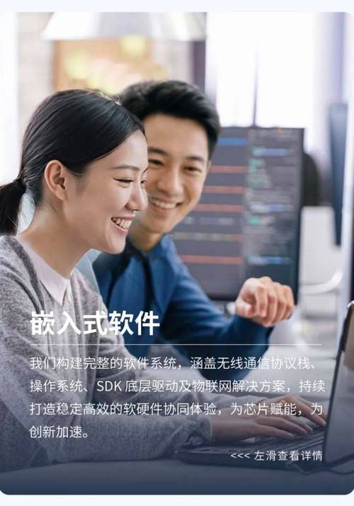 乐鑫信息校招岗位有何亮点?-图3 乐鑫信息校招岗位有何亮点?-图3