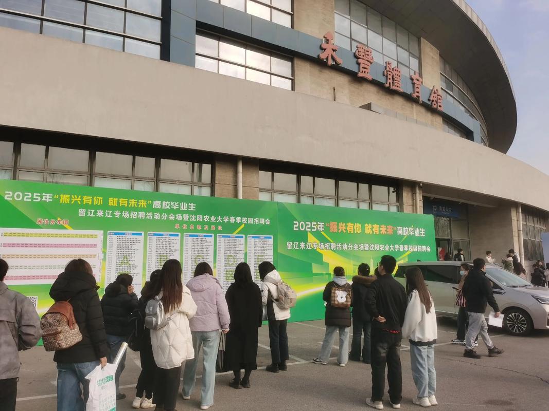 大北农2025校招有哪些岗位?-图1 大北农2025校招有哪些岗位?-图1