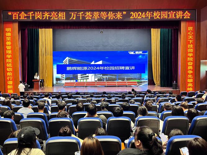 广联达校园宣讲会院校名单有哪些？-图2