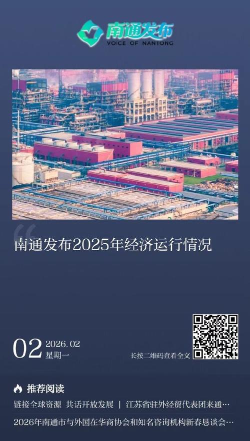 2025南通事业单位何时招考？-图3