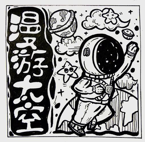 福建教师招聘小学美术考什么？-图2