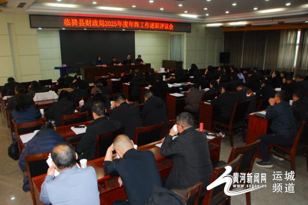 2025临猗事业单位何时报名?-图1 2025临猗事业单位何时报名?-图1