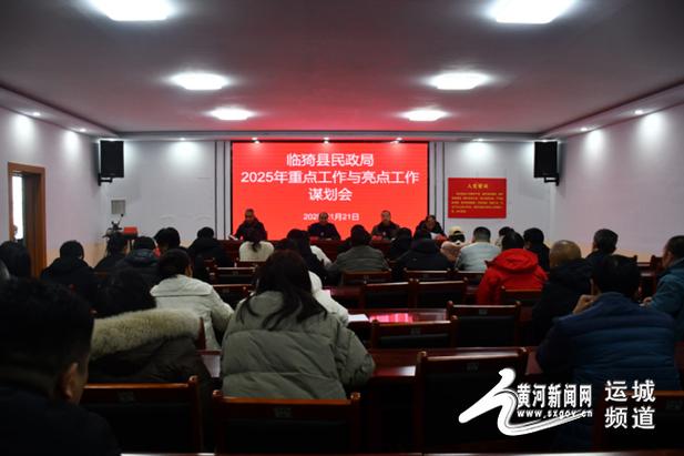 2025临猗事业单位何时报名?-图3 2025临猗事业单位何时报名?-图3