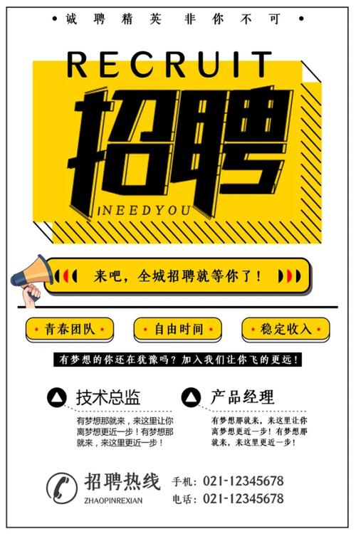 贵州通源集团校园招聘有哪些岗位？-图3