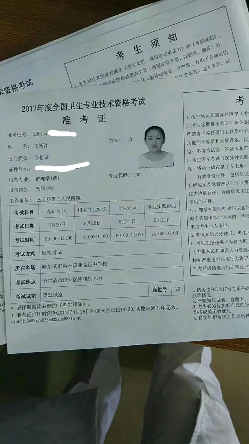 长沙事业单位准考证打印入口开放了吗？-图2