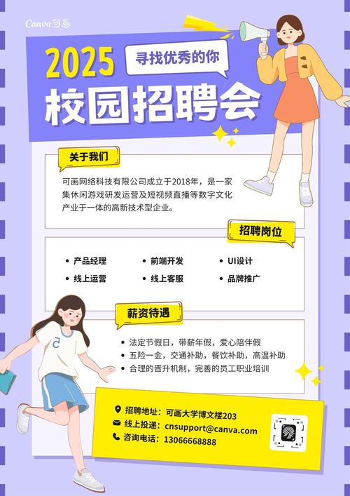 2011年故宫校园招聘有何特别之处？-图1