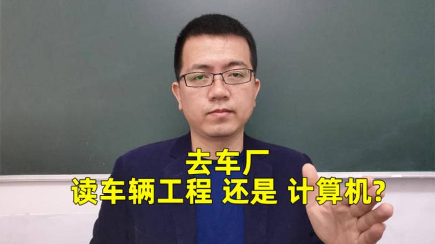 本田科研科技校招有哪些岗位？-图3