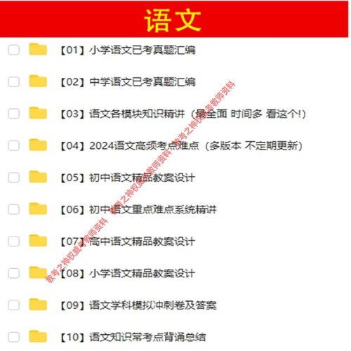 2025惠州教师招聘何时启动？-图1