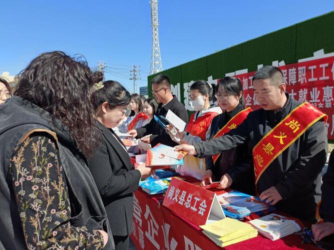 2025尚义县事业单位招聘何时开始？-图2