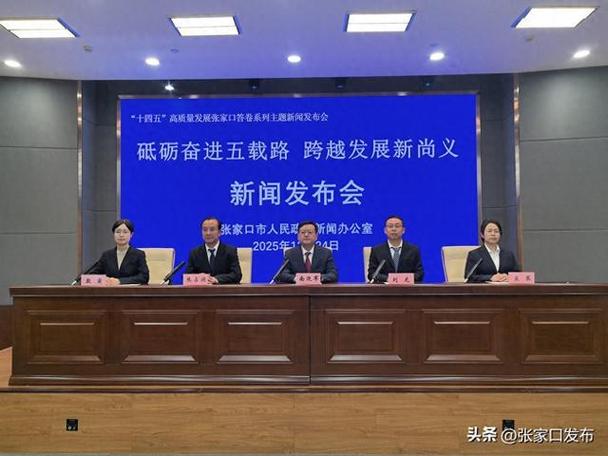 2025尚义县事业单位招聘何时开始?-图1 2025尚义县事业单位招聘何时开始?-图1