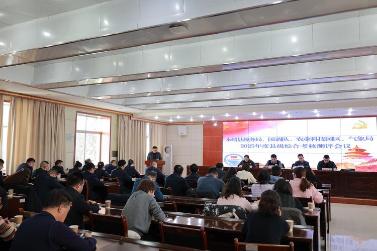 2025永和县事业单位何时报名?-图1 2025永和县事业单位何时报名?-图1