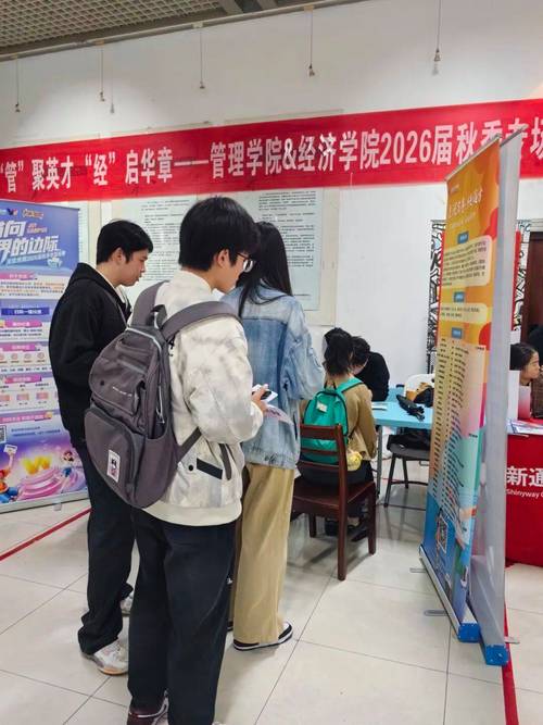 湖南联合银行校园招聘何时开始?-图2 湖南联合银行校园招聘何时开始?-图2