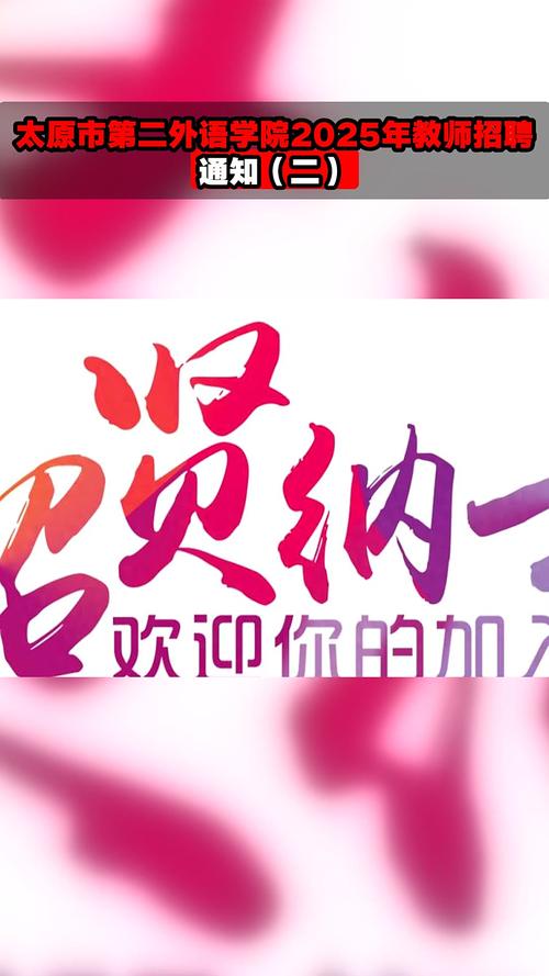 外文局2025校招何时启动？岗位有何新变化？-图2