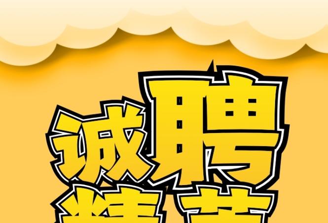 方正证券校招PPT有哪些关键信息?-图2 方正证券校招PPT有哪些关键信息?-图2