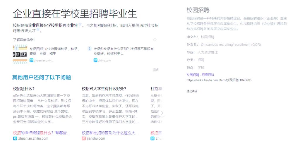 上海游戏公司校招,岗位与机会如何?-图2 上海游戏公司校招,岗位与机会如何?-图2