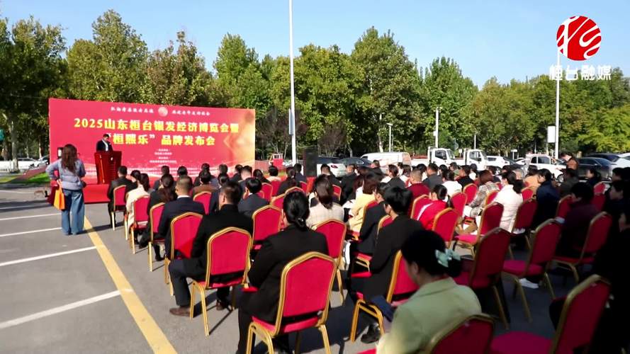 2025桓台事业单位何时报名？-图1