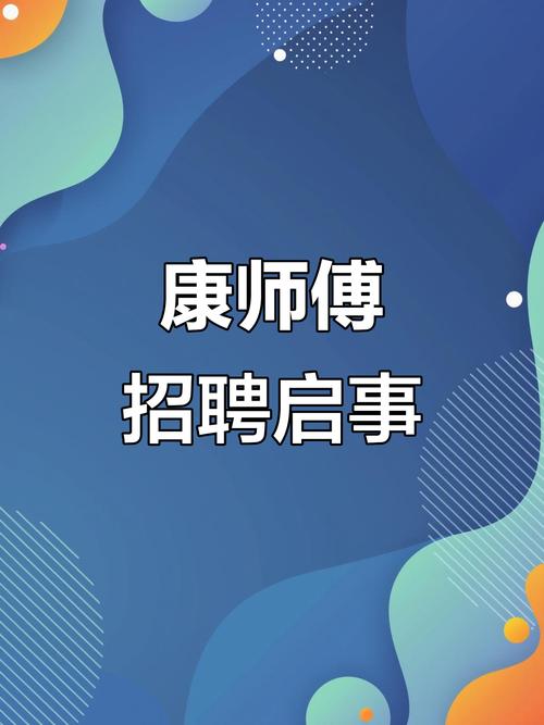 康师傅2025校招何时启动？有哪些岗位？-图1