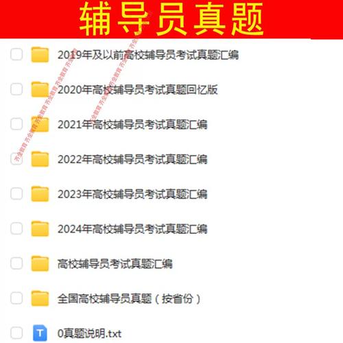 云南2025教师招聘何时启动？-图3