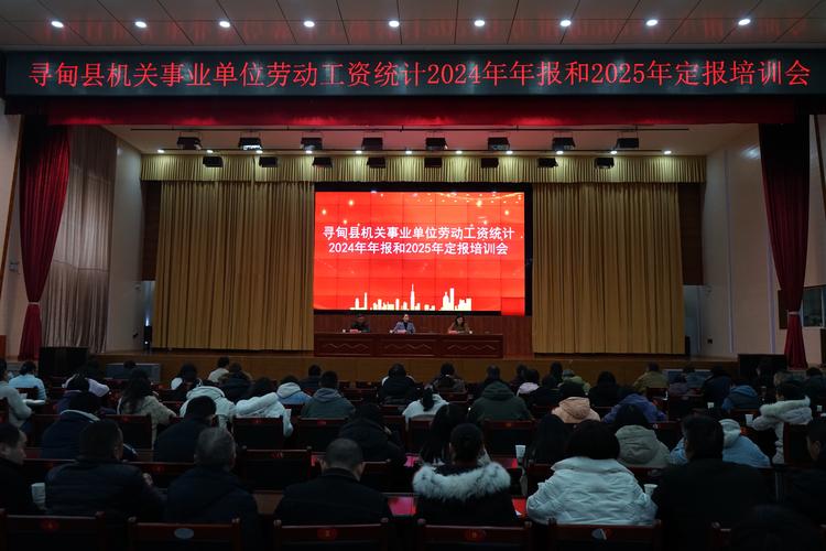 2025年寻甸事业单位何时报名？-图2