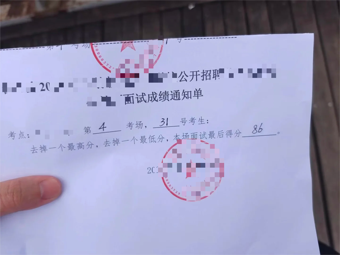 西安事业单位面试公告有何新变化？-图3