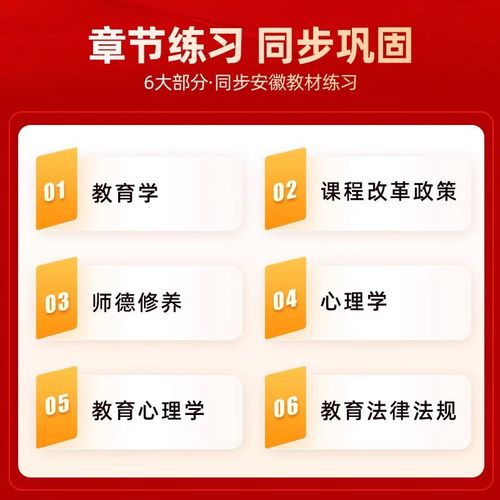 安徽教师招聘网2025何时发布？-图1