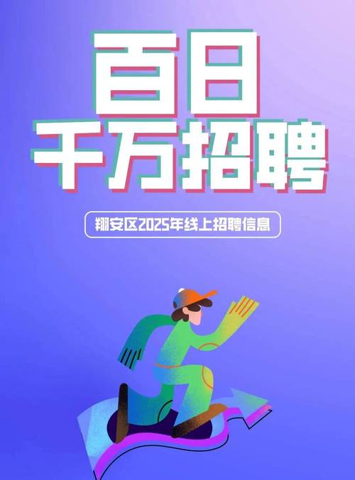 金螳螂2025校招，哪些岗位值得关注？-图3