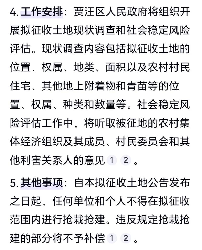 贾汪区事业单位2025招考何时启动？-图1