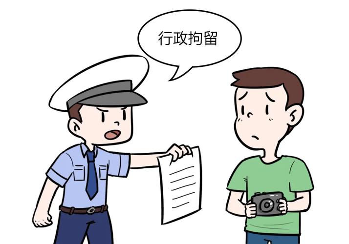 拘留后事业单位会被开除吗？-图1