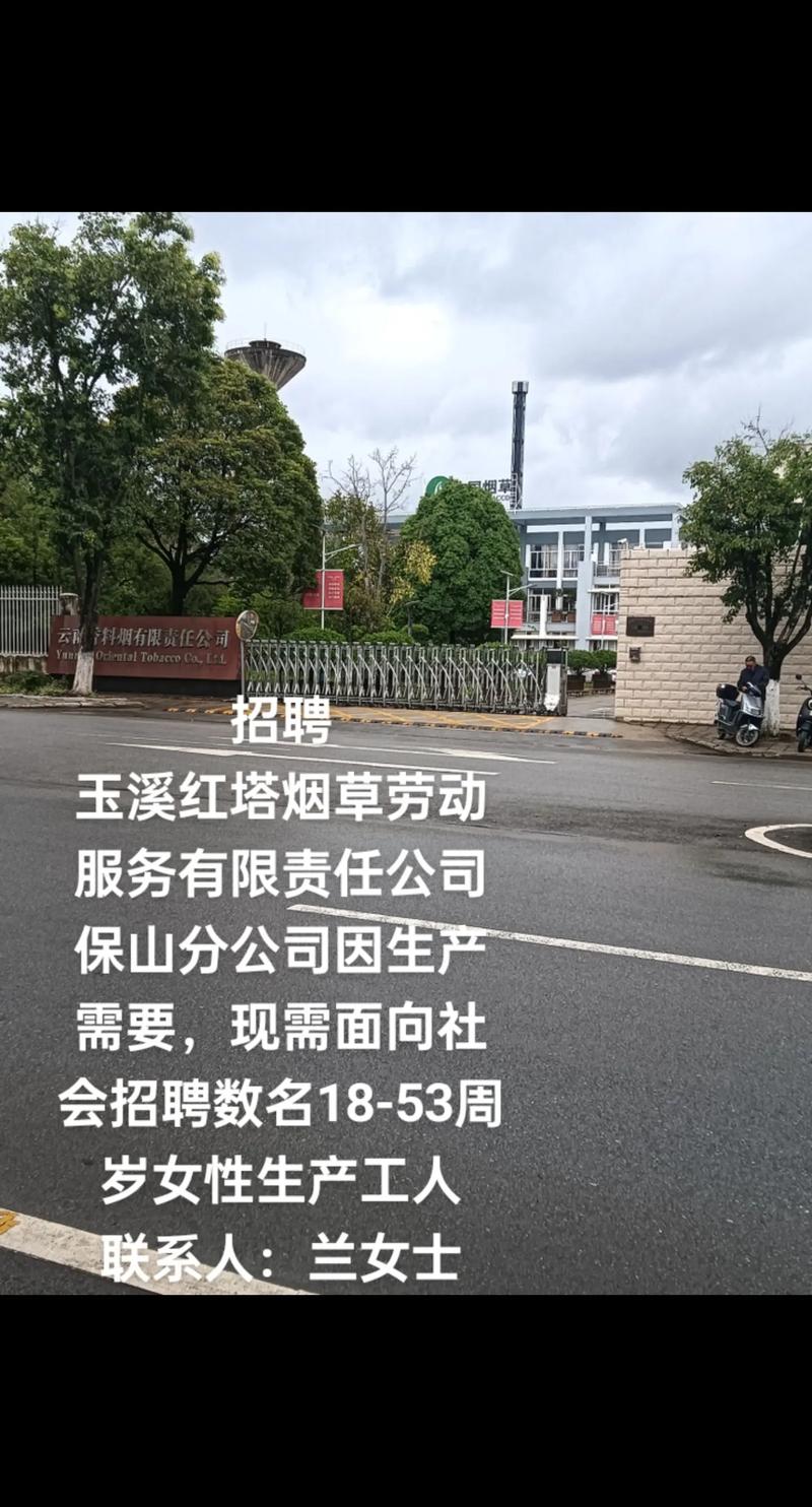 玉溪第一批事业单位招聘何时开始？-图1