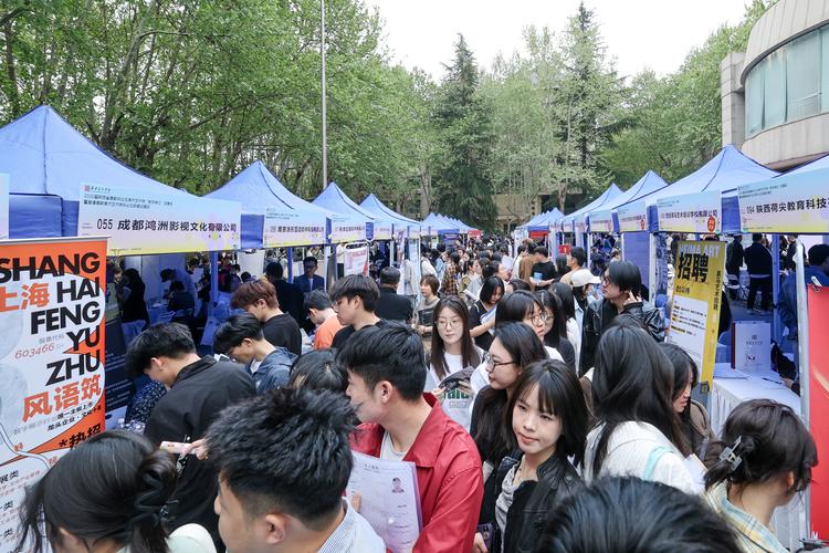 西安2025届校招，有哪些岗位值得投？-图2