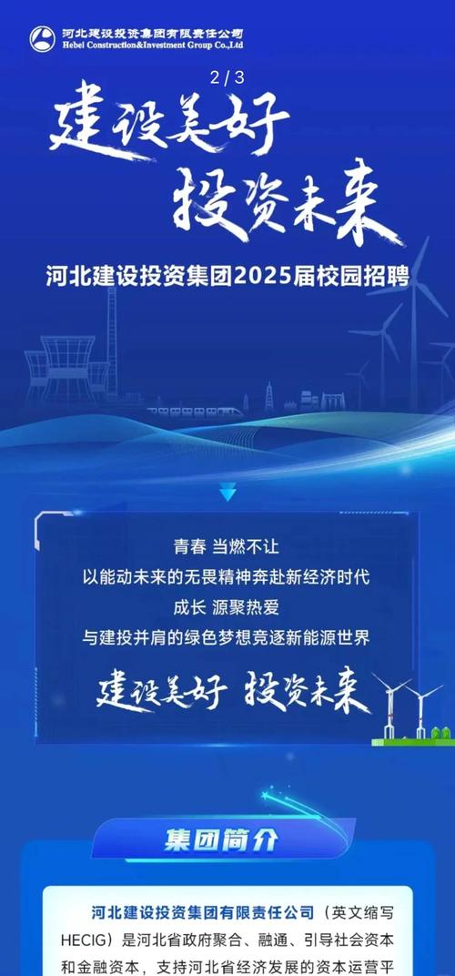 2025校招FAQ，常见问题有哪些？-图2