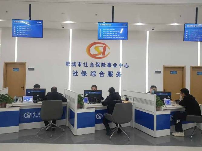 机关事业单位社保局如何保障参保权益？-图1