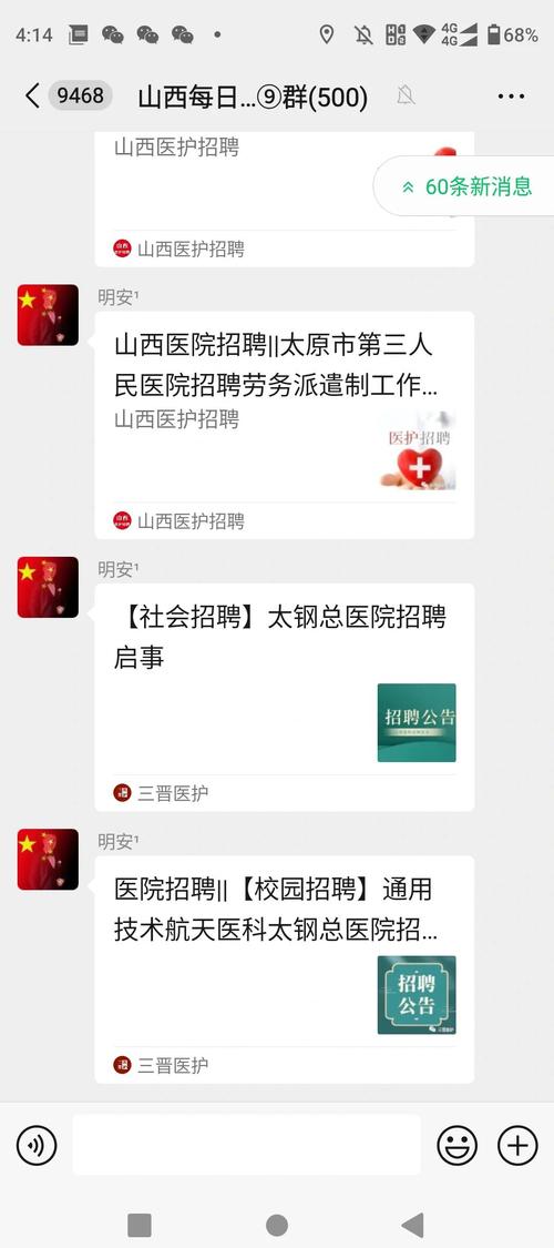 太钢2025校招何时启动？岗位有何要求？-图1