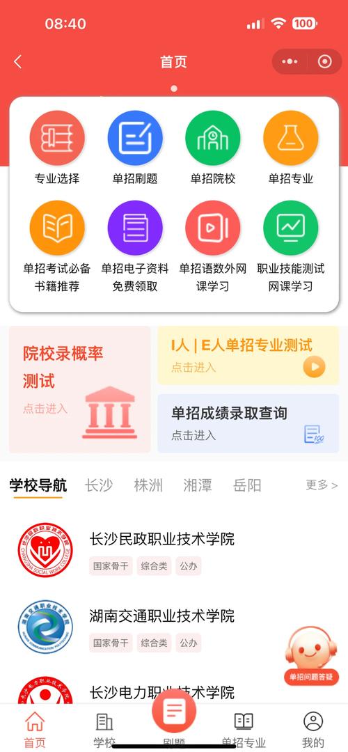 华为校园招聘软件题难不难？-图3