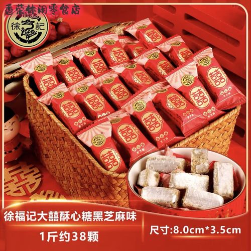 徐福记2025校招有哪些岗位？-图1