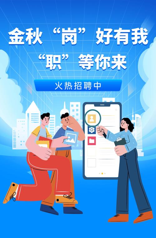 2025宜信校招有哪些岗位？-图2