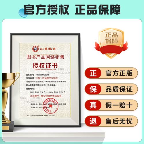 2025常州教师招聘何时启动？-图3