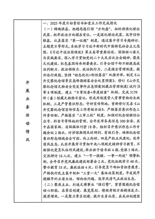 2025年大方事业单位何时招考?-图1 2025年大方事业单位何时招考?-图1