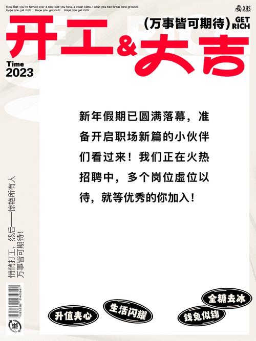 杭州2025年校园招聘-图3 杭州2025年校园招聘-图3