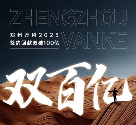 万科集团2025校园招聘开启，有哪些岗位值得关注？-图2