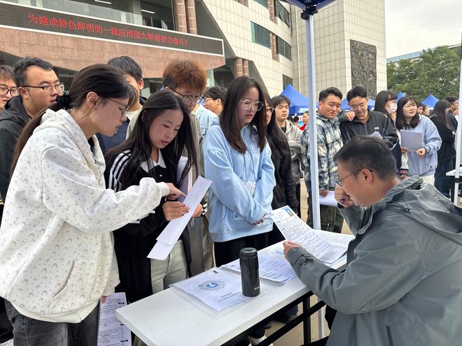 2025榆林校招，岗位怎么投？-图1