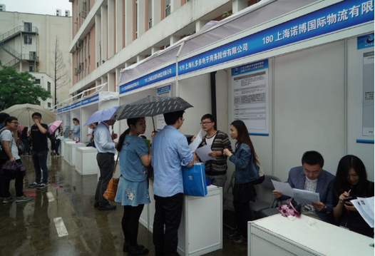 博世武汉校招有哪些岗位？-图3