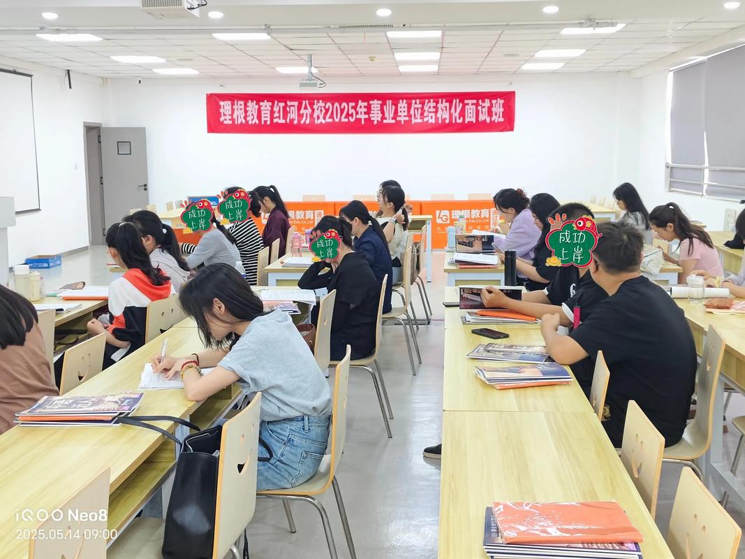 红河州事业单位报名照有什么要求？-图3