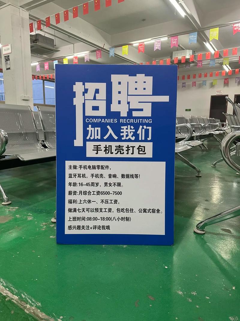 上汽郑州工厂校招，有哪些岗位与要求？-图2