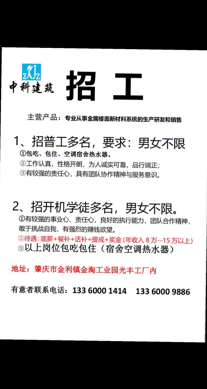 上汽郑州工厂校招，有哪些岗位与要求？-图3