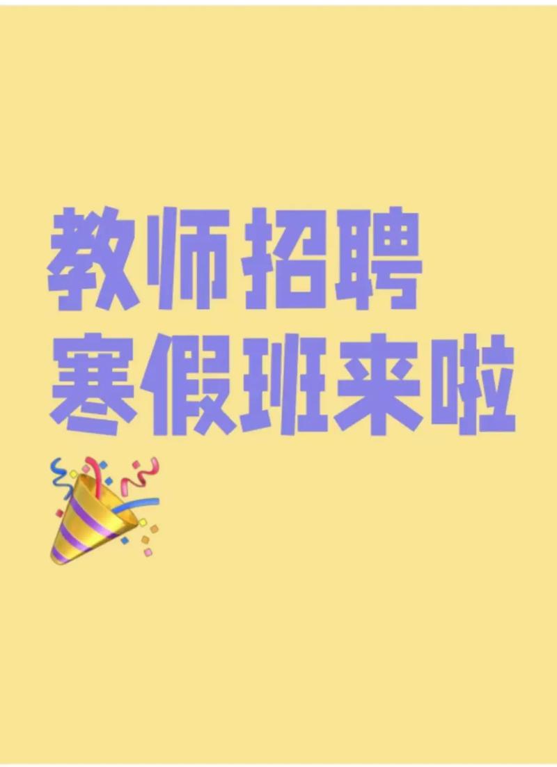 北京招聘韩语教师，具体要求有哪些？-图3