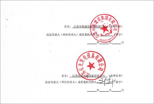 中阳建设集团2025校招岗位有哪些？-图3