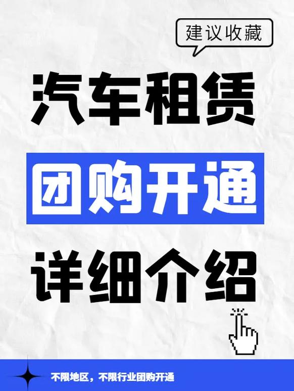 租租车2025校招，有哪些岗位值得期待？-图2